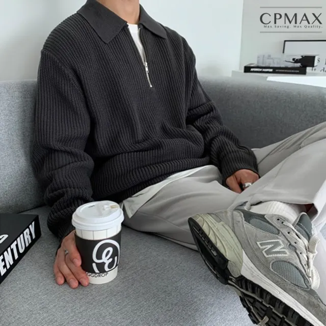 【CPMAX】韓版潮流拉鏈POLO衫(休閒純色針織衫上衣 翻領長袖針織毛衣 長袖上衣 C260)