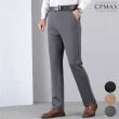 【CPMAX】免燙加厚直筒彈力西裝褲(3色可選 大尺碼 西裝褲 免燙 加厚 直筒西裝褲 E16)