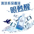 【樂敦】視涵水感多效保養液 清涼滋潤 500mL(隱形眼鏡藥水. 保養液)