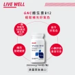【GNC 健安喜】維生素 B-12 500食品錠 100粒/瓶(增進神經系統健康/氣色紅潤/好氣色營養素)
