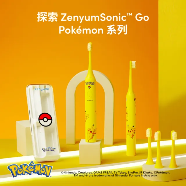 【Zenyum】Sonic™ Go 隨行版音波振動牙刷【寶可夢限定版】－旅行盒(極輕機身/易於攜帶/最高防水等級)