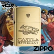 【Zippo】吉卜力-天空之城：虎蛾號防風打火機(美國防風打火機)