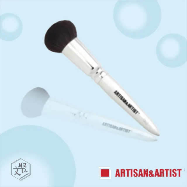 【ARTISAN & ARTIST】耀銀熊野工藝 貂毛 NN系列 彩妝筆刷-NN2(原廠正貨)