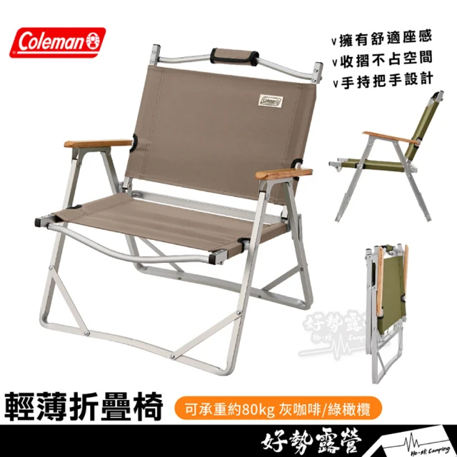 Coleman 輕量派對遮陽帳360+ CM-38152(客