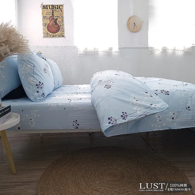 【Lust】蒲英戀曲-藍 100%純棉、雙人5尺精梳棉床包/枕套/薄被套組 、台灣製