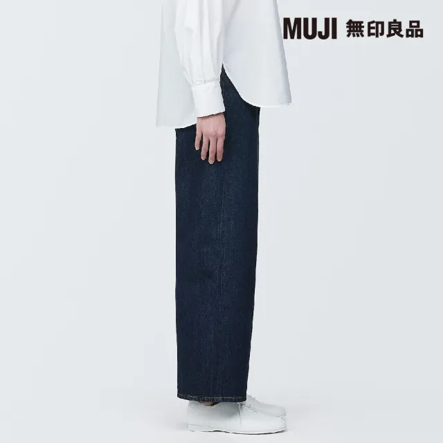 【MUJI 無印良品】女有機棉丹寧寬版寬鬆褲(暗藍)