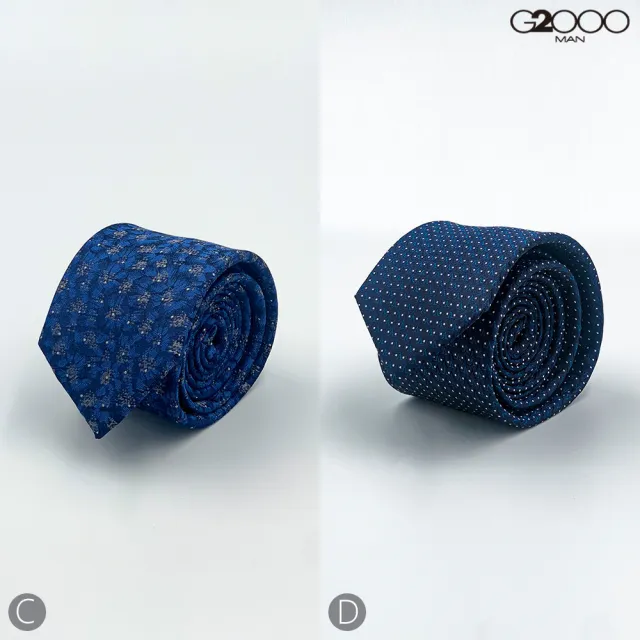 【G2000】商務絲質印花配襯領帶(7款可選)