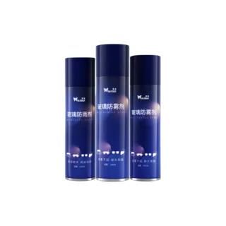 【一朵花汽車百貨】玻璃防水劑 玻璃防霧劑 防雨劑 除霧劑 撥水劑 驅雨劑 防水 防霧 玻璃 鏡片 後視鏡