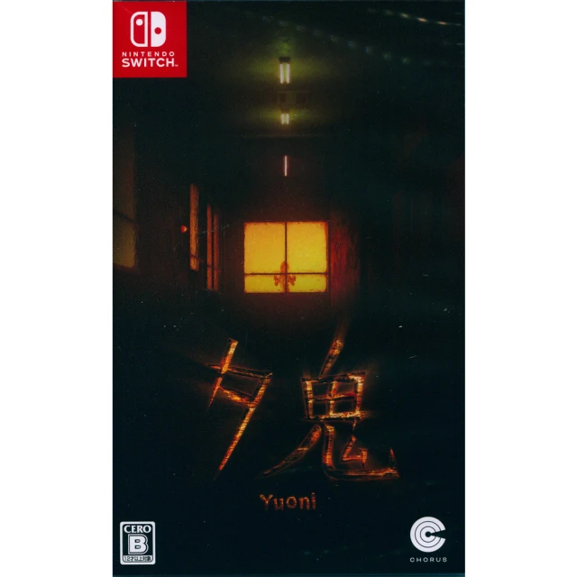 Nintendo 任天堂Nintendo 任天堂 NS SWITCH 夕鬼 Yuoni(中文亞版)