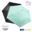 【雨之情】抗UV極致潑水三折碳纖折傘(極輕量195g / 大傘面)