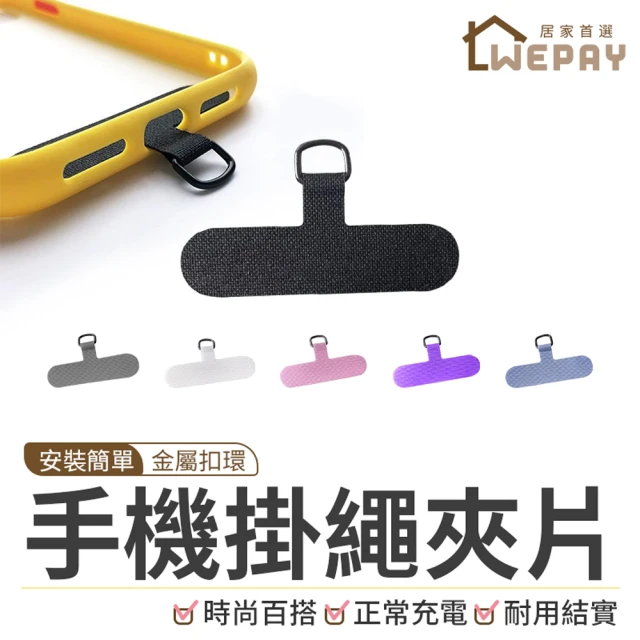 grantclassic 很好握 AirGrip Stand