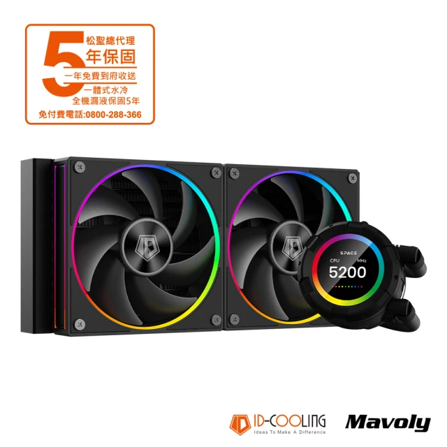 ID-COOLING SL240 一體式水冷 CPU散熱器(黑色/水冷散熱器)