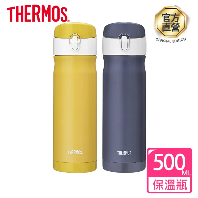 【THERMOS膳魔師】momo獨家專售不鏽鋼彈蓋真空保溫杯500ml(JEWC-500)