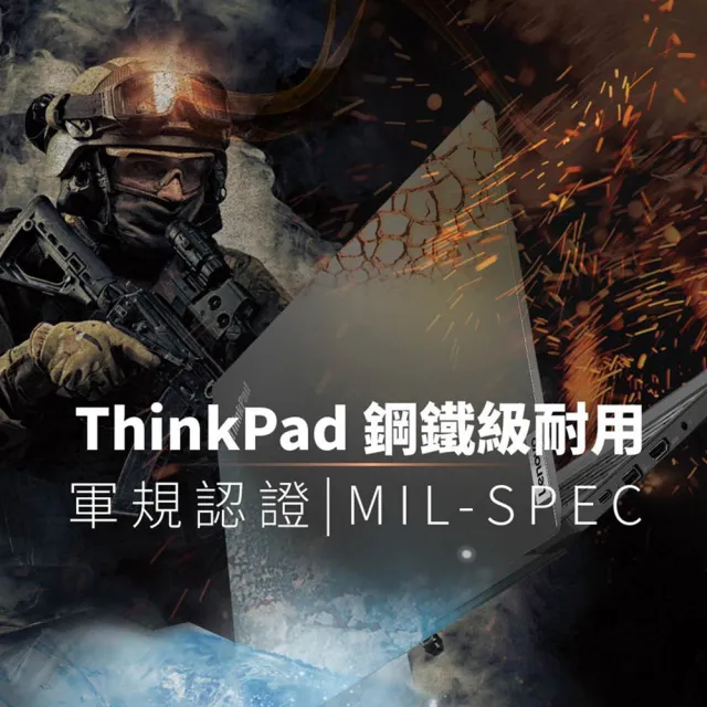 【ThinkPad 聯想】14吋i5商用筆電(E14/i5-13500H/16G/512G SSD/W11H)