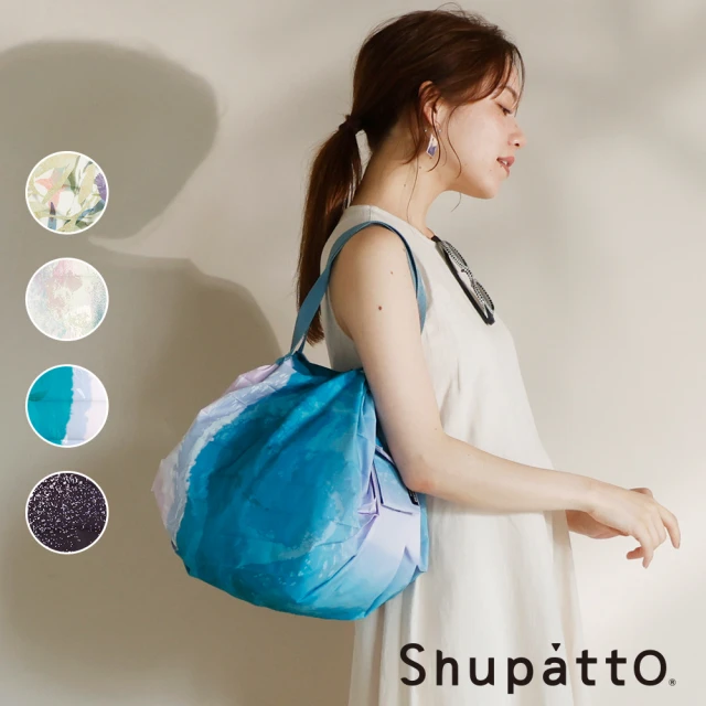 SHUPATTO 燈籠型海外限定夢幻島系列秒收環保啪啪包-中(啪啪包/多色/收納/環保)