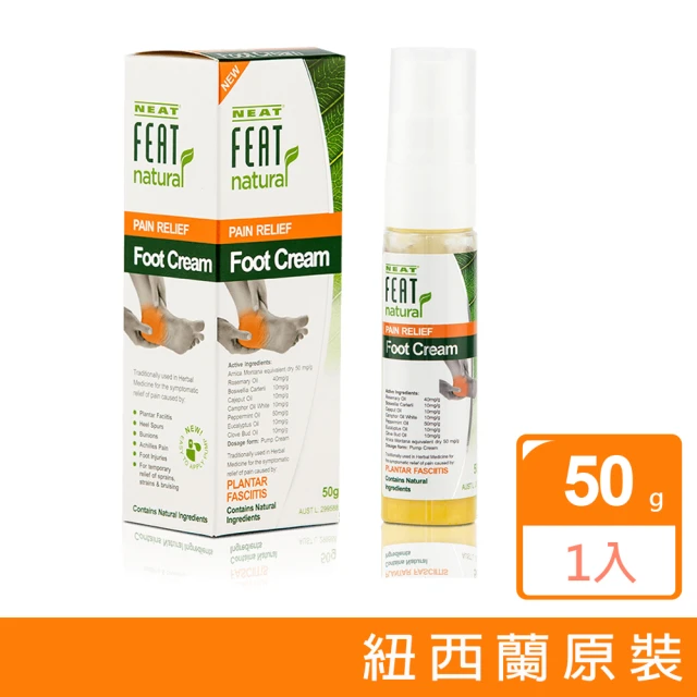 Neat Feat 樂活適 足底筋膜炎舒緩霜 50g