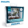【Philips 飛利浦】PHILIPS 飛利浦 車燈幻靚光X-tremeVision PRO+150% H1/H4/H7/H11/9005/9006/HIR2