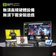 【GeForce NOW】白金方案年訂360天(限時超特惠)