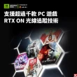 【GeForce NOW】鈦金方案月訂(特惠價)