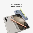【SAMSUNG 三星】Galaxy Z Fold5 5G 7.6吋(12G/256G)
