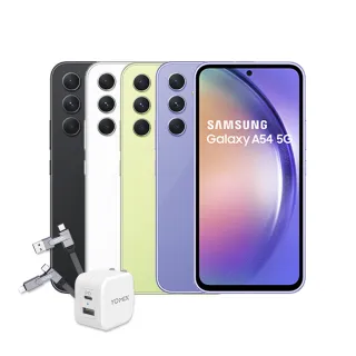 【SAMSUNG 三星】Galaxy A54 5G 6.4吋(8G/256G)(20W充電組)