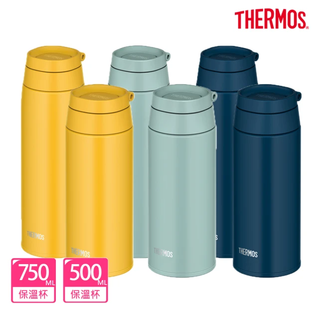 THERMOS膳魔師 買大送小_不鏽鋼勾勾環真空保溫杯750ml+500ml(JOO-750+JOO-500)