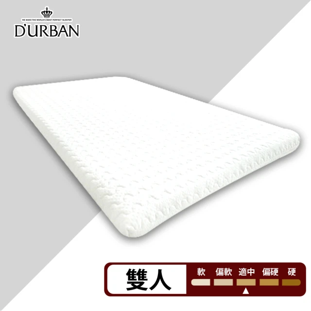 Durban 都爾本Durban 都爾本 恆溫組合薄墊 7cm 雙人5尺+乳膠QQ枕(清倉品)