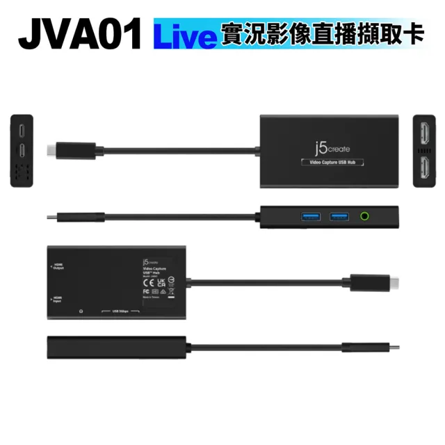 【j5create】JVA01 Live實況影像直播擷取卡