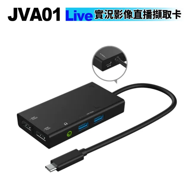 【j5create】JVA01 Live實況影像直播擷取卡
