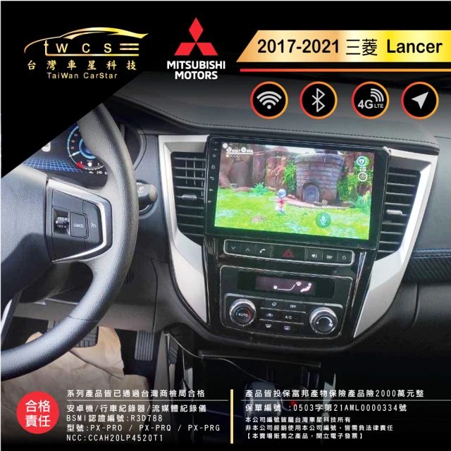 車星科技 豐田 camry六代 安卓機 車用大屏 機皇降臨 
