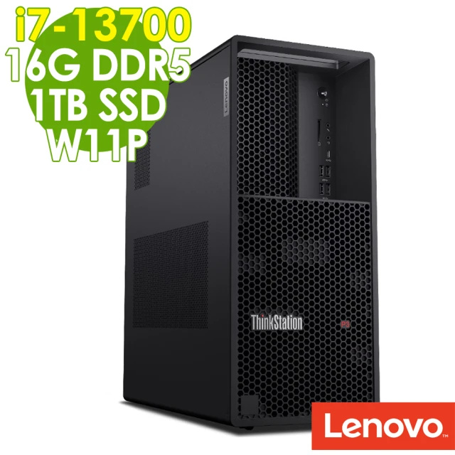 【Lenovo】i7 十六核心商用電腦(P3/i7-13700/16G/1TB SSD/W11P)