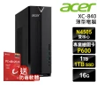 【Acer 宏碁】Intel 繪圖商用薄型電腦(XC-840/N4505/16G/1TSSD+1TB/P600_2G/W11P)
