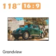 【Grandview】118吋16:9 ALR菲涅爾 4K超短焦抗光幕-R7