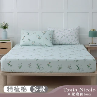 【Tonia Nicole 東妮寢飾】100%精梳棉床包枕套組(雙人/多款任選)