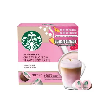 【STARBUCKS 星巴克】櫻花草莓風味拿鐵咖啡膠囊12顆/盒