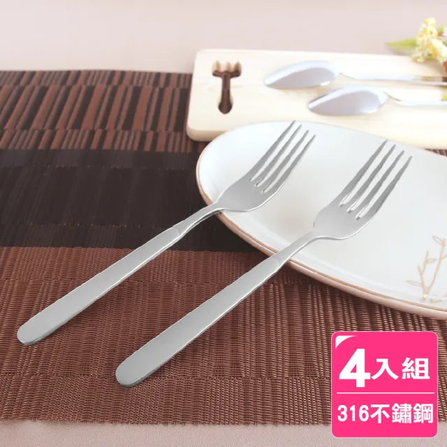 【AXIS 艾克思】316不鏽鋼餐具叉子_4入(醫療級材質.SGS認證)