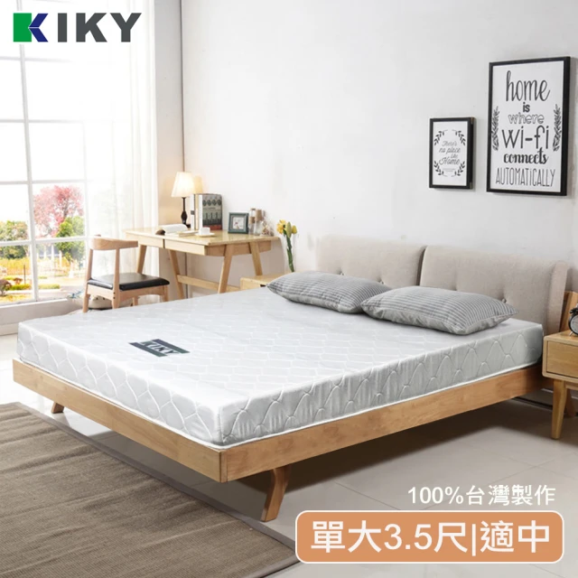【KIKY】學生宿舍用超支撐17CM薄彈簧床墊(單人加大3.5尺)