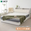 【KIKY】麥倫低干擾硬式獨立筒床墊(單人加大3.5尺)