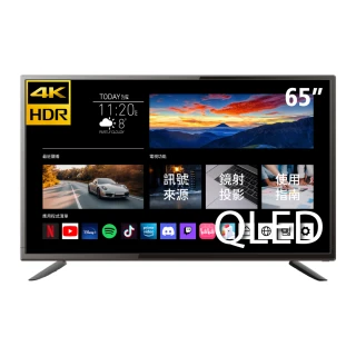 【AISTAR】65吋QLED 4K HDR Android11智慧連網液晶電視 送基本安裝(SLHD-SVT)