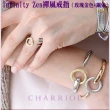 【CHARRIOL 夏利豪】Ring Infinity Zen禪風戒指 玫瑰金色銀鋼索款50㎜-加雙重贈品 C6(02-102-1232-0)