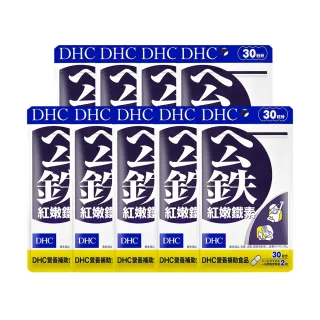 【DHC】紅嫩鐵素30日份9入組(60粒/入)