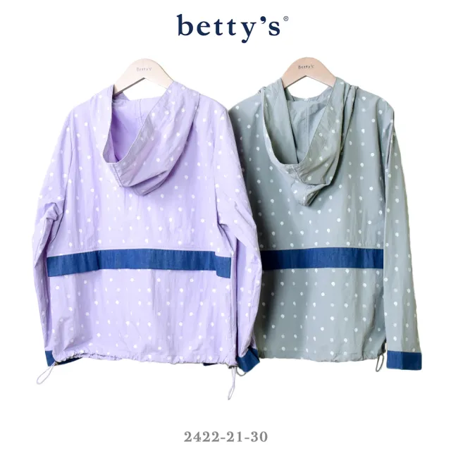 【betty’s 貝蒂思】水玉逗點印花抽繩連帽外套(共二色)