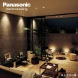 【Panasonic 國際牌】16W 崁孔15cm LED崁燈 全電壓 一年保固-30入組(白光/自然光/黃光)