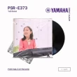 【Yamaha 山葉音樂】PSR-E373 手提式電子琴／61鍵／攜帶式／可裝電池／初階款／(原廠公司貨 品質保證)