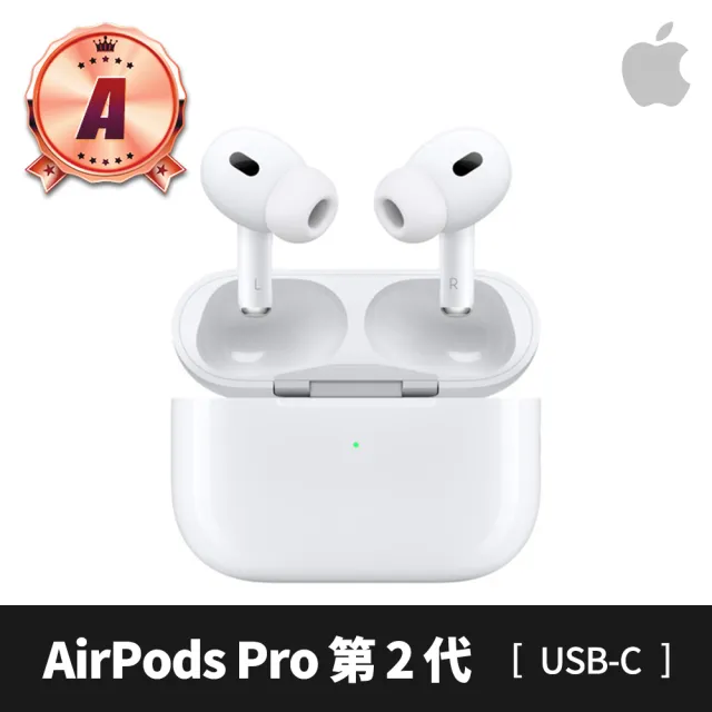 Apple】B 級福利品AirPods Pro 第2 代(USB-C 充電盒) - momo購物網