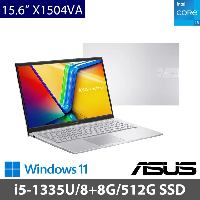 【ASUS 華碩】特仕版 15.6吋 i5 輕薄筆電(VivoBook 15 X1504VA/i5-1335U/8G+8G/512G SSD/W11)