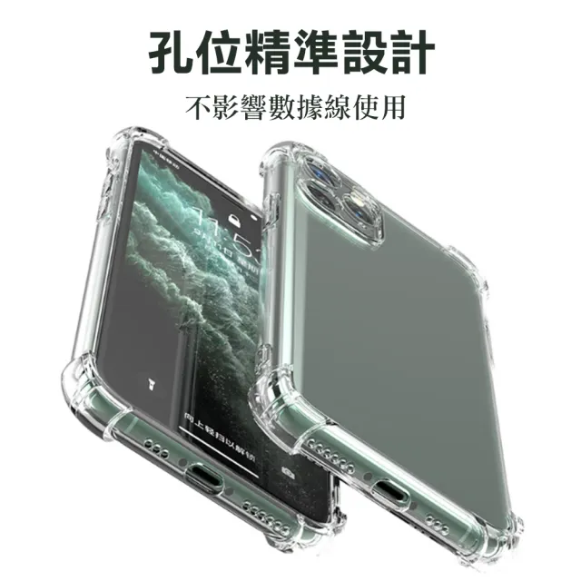 【WJ】三星 S24 Ultra 6.8吋 全包加厚升級版四角防摔殼手機保護殼