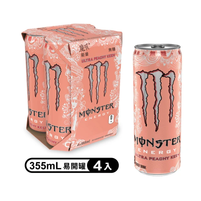 【Monster Energy 魔爪】超越蜜桃閃耀碳酸能量飲料 易開罐355mlx4入/組(無糖)