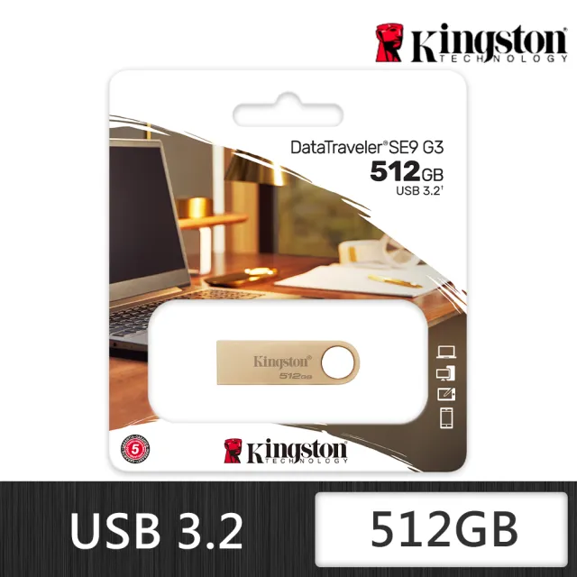 【Kingston 金士頓】DataTraveler SE9 G3 512GB USB3.2 Gen1 隨身碟(DTSE9G3/512G)