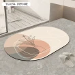 【慢慢家居】2片-軟式硅藻土吸水止滑浴室地墊-60x40cm(34款任選)